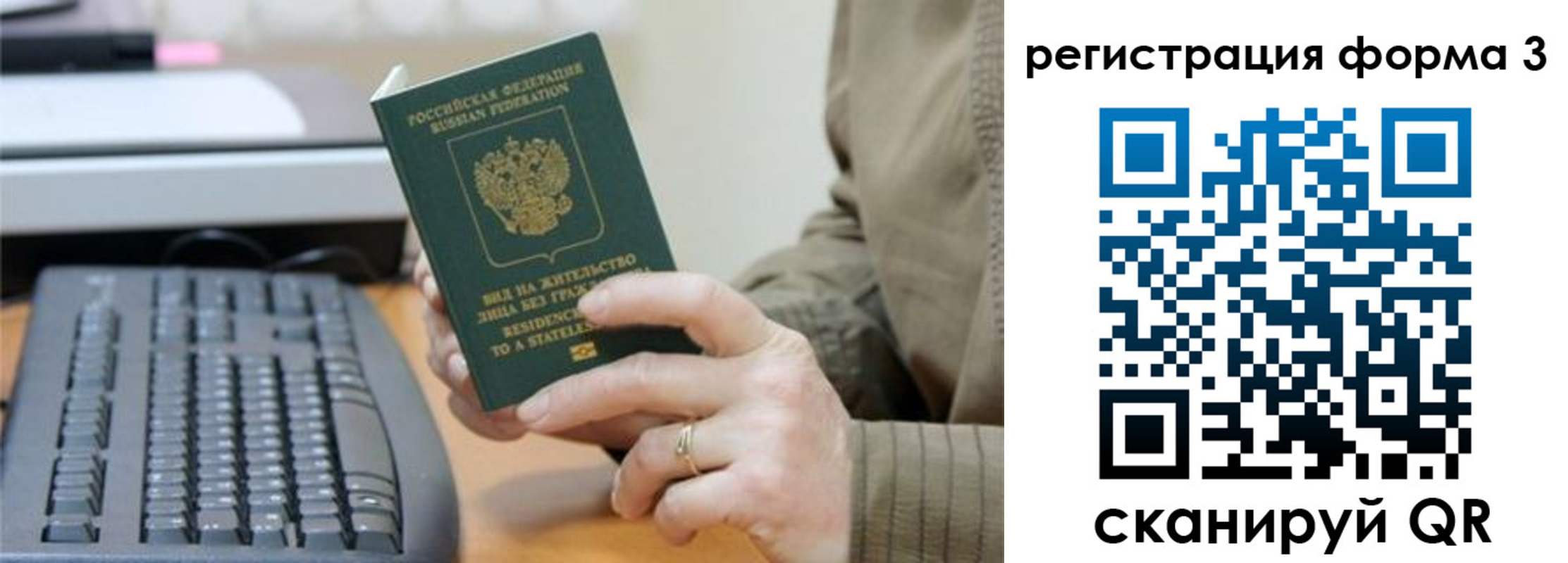 временная регистрация купить в Майкопе